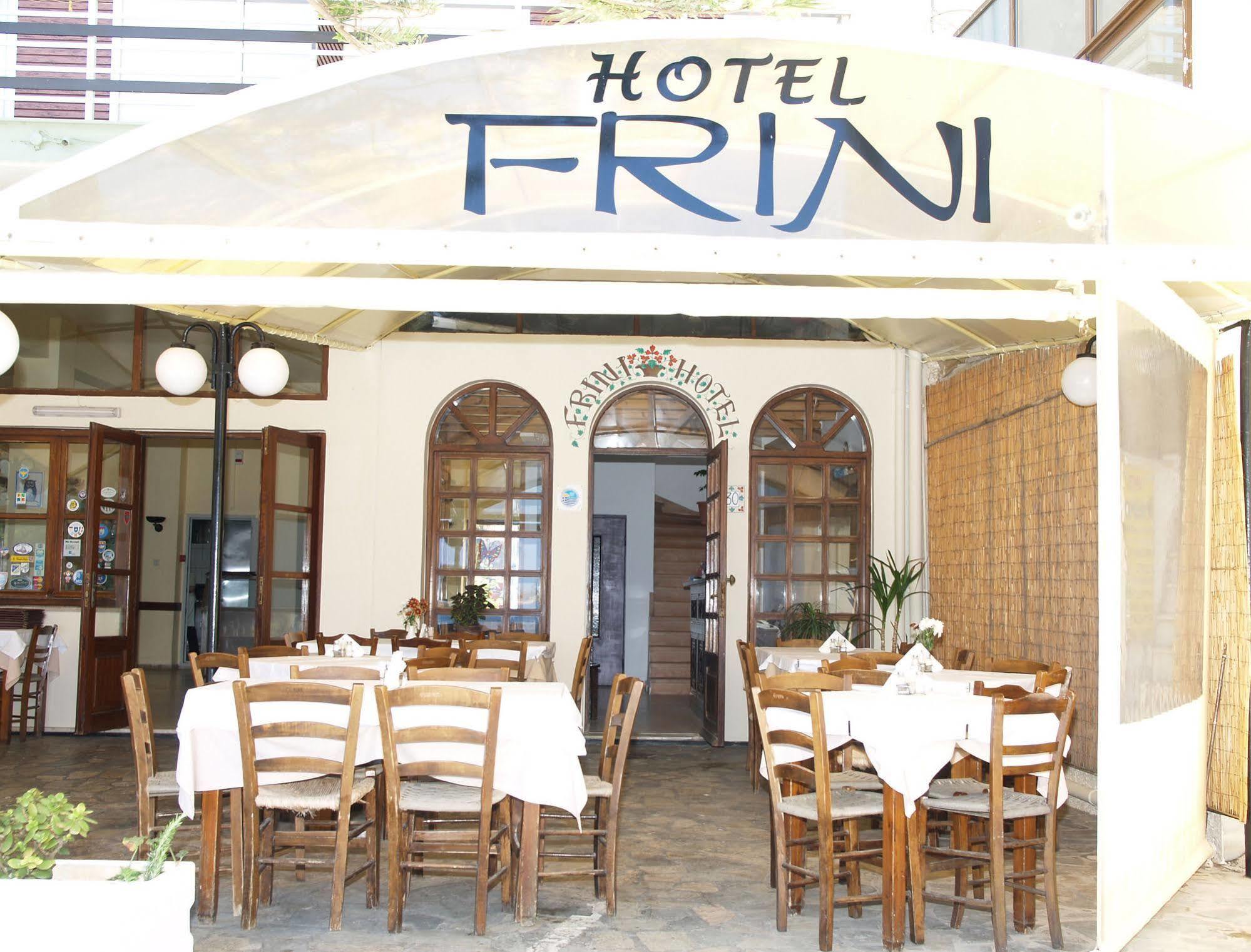 Frini Hotel Chania  Екстер'єр фото